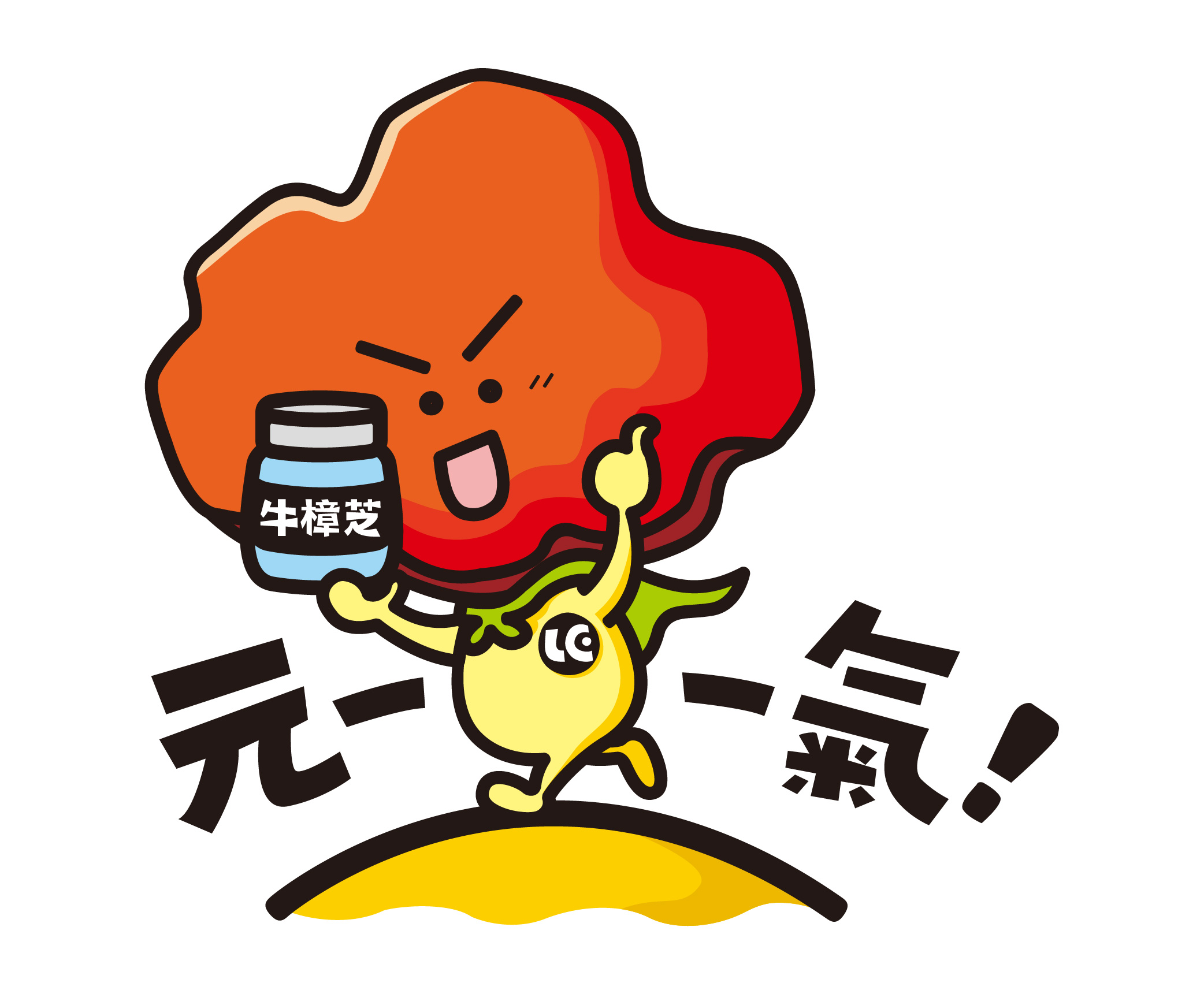 三招讓人大口吃-01 (2)