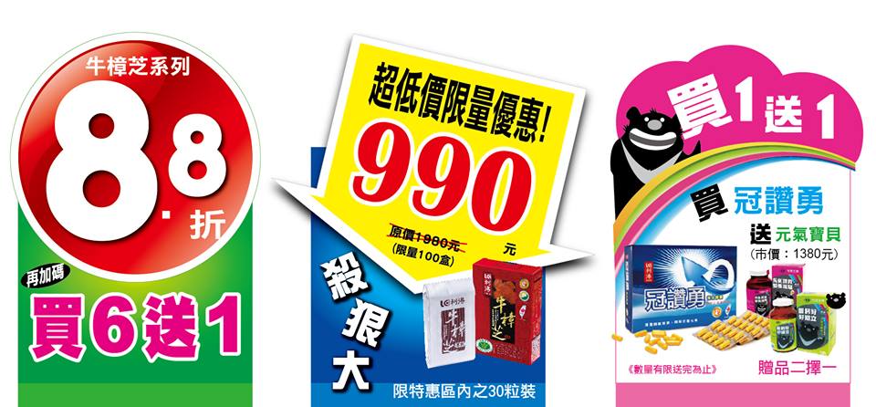 954713_666303740063584_86721548_n 954713_666303740063584_86721548_n