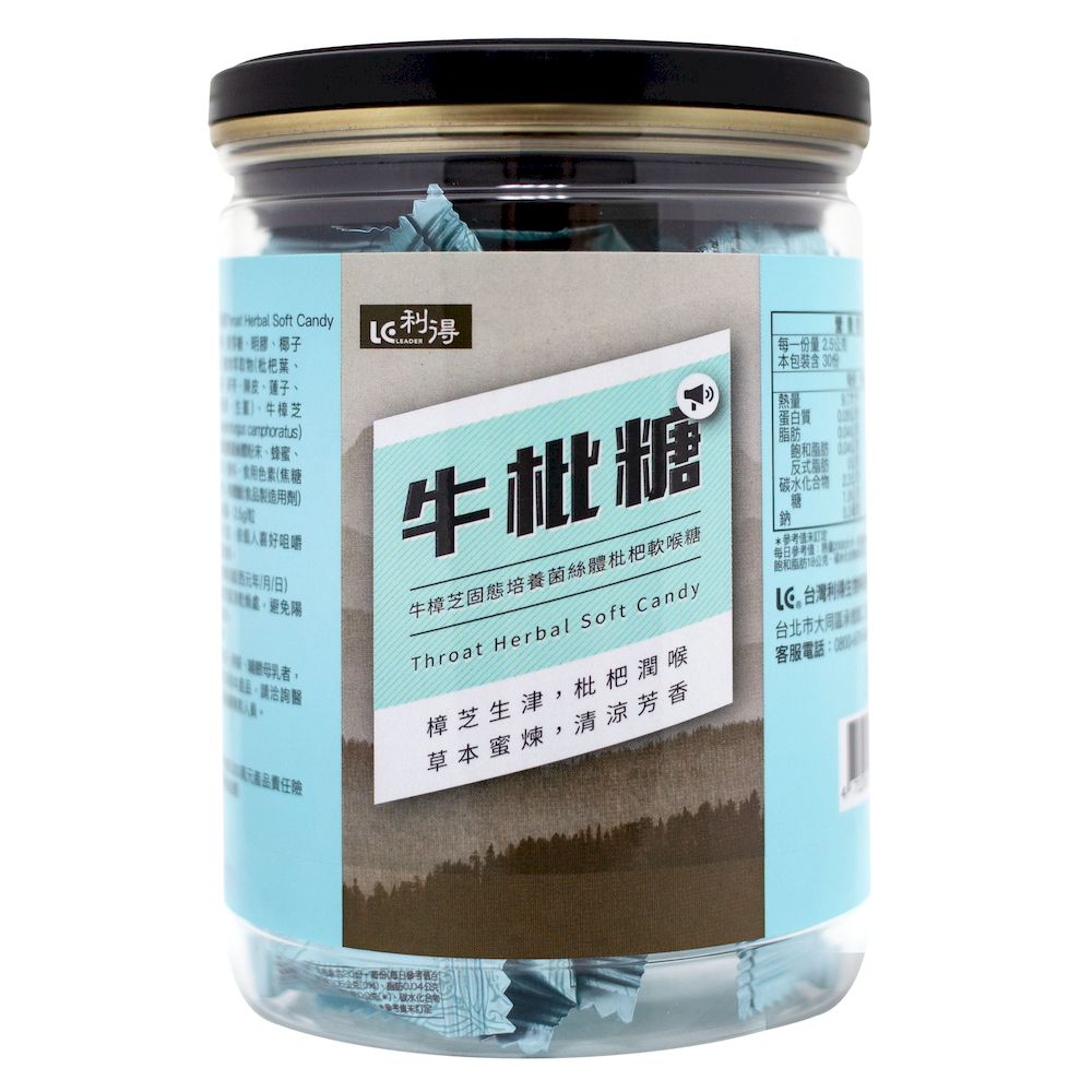 2020牛枇糖-正_1000x1000