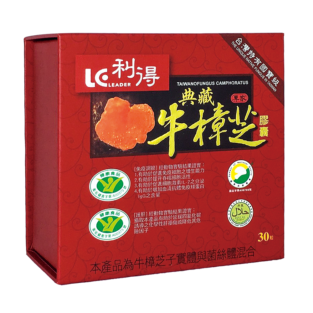 A2 典藏30-側(雙健字號)(調亮)1000x1000