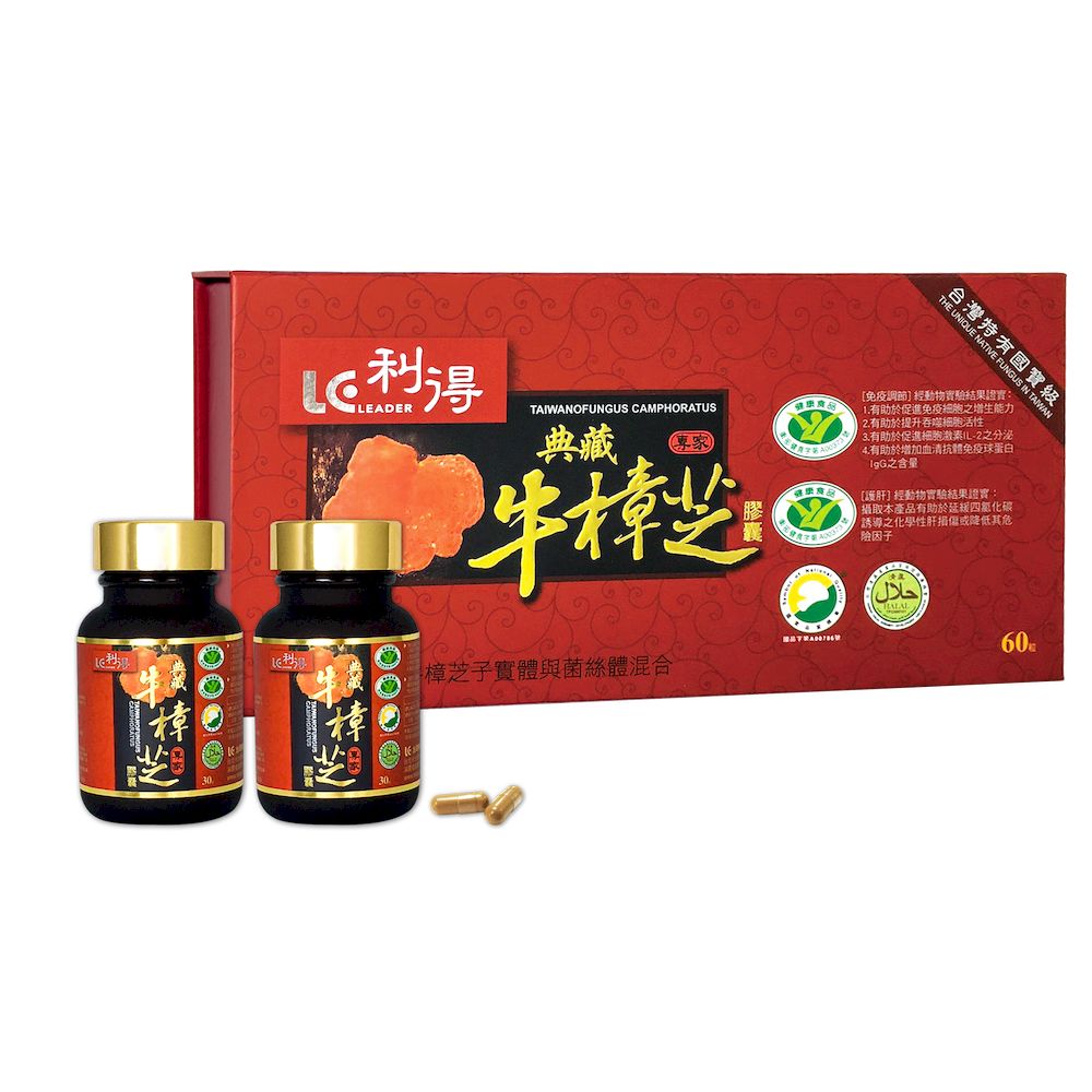 A2 典藏60-側(雙健字號)+瓶(調亮)_1000