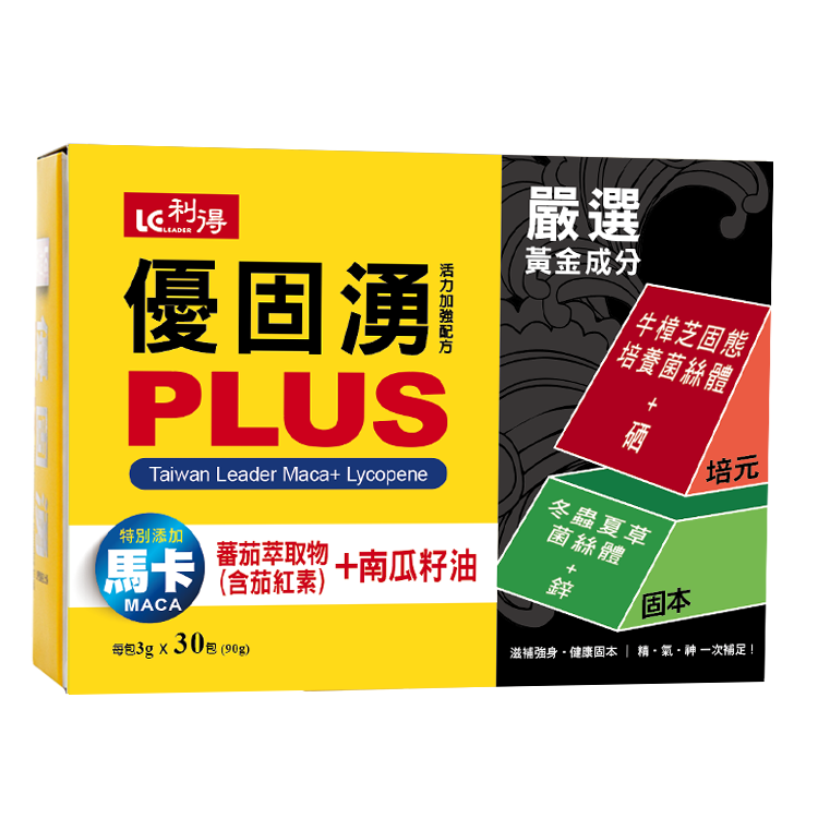 C5-優固湧-側(2019)