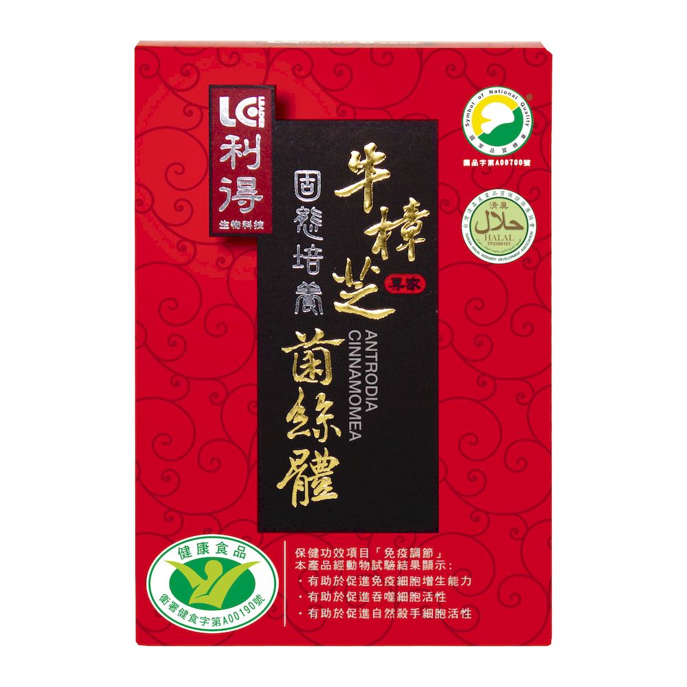 利得牛樟芝固態培養菌絲體膠囊30粒-正_1000x1000