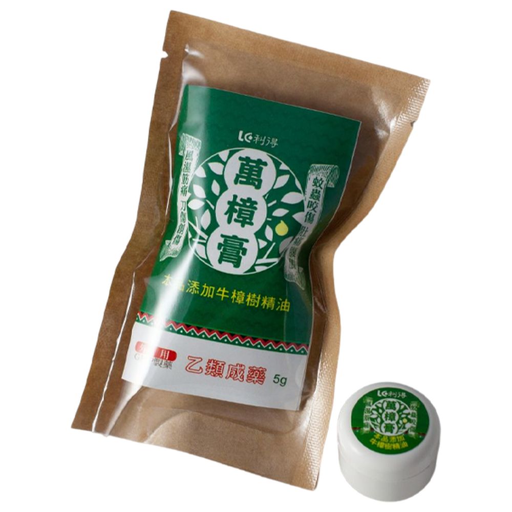 萬樟膏_5g