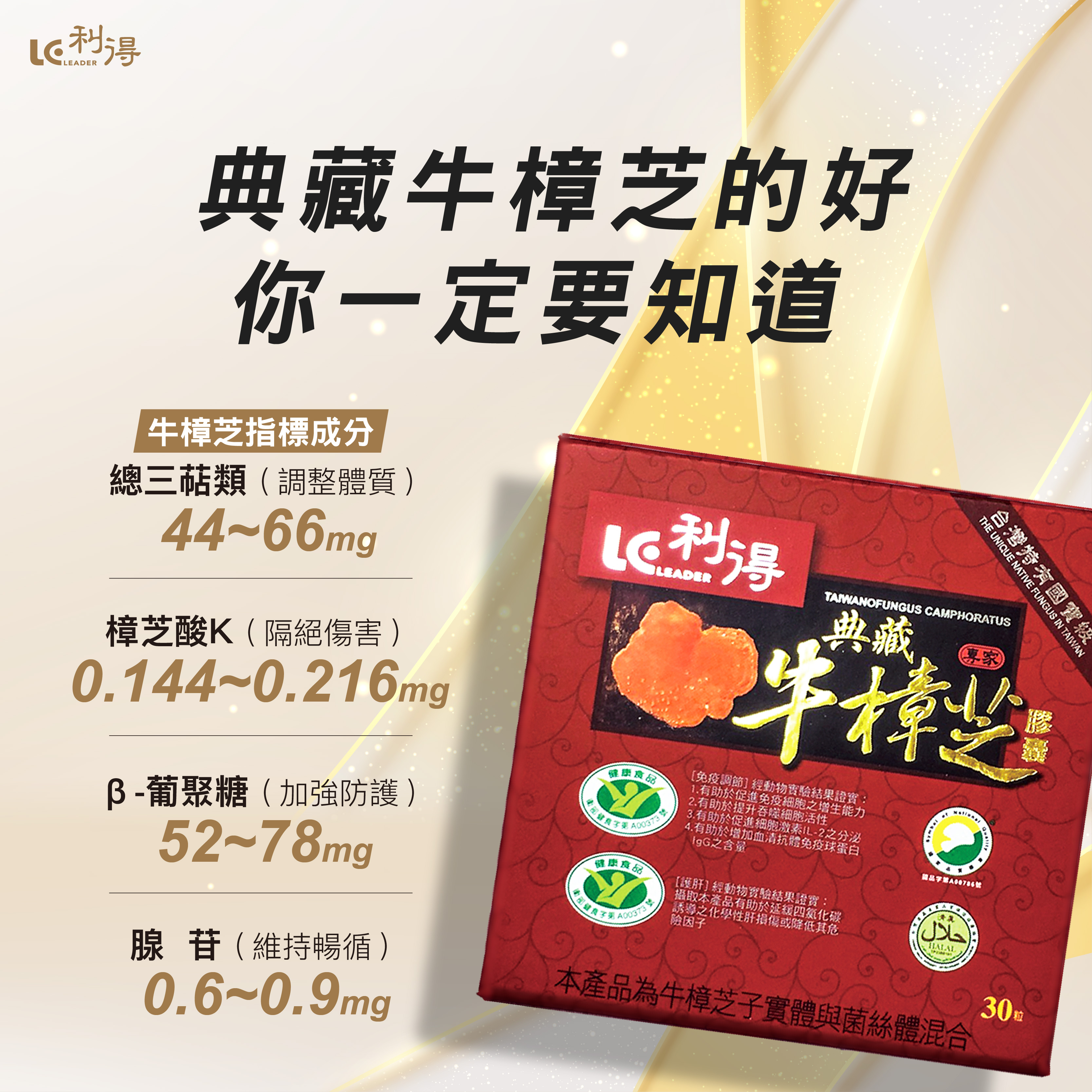 典藏牛(繁)-01