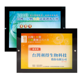 榮譽獎項-完稿_台灣生醫暨生農產業