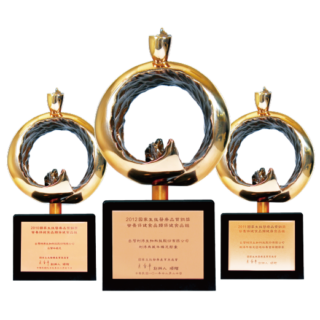 榮譽獎項-完稿_國家生技醫療品質